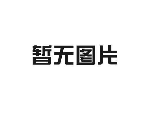 花生設(shè)備